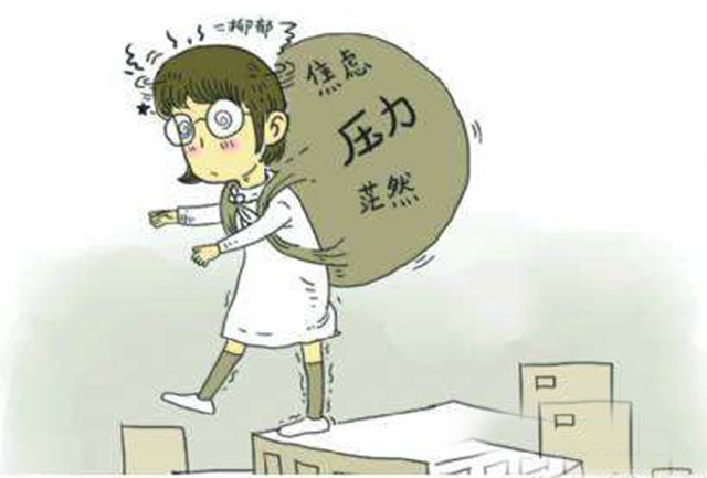 焦虑会引起失眠有哪些危害